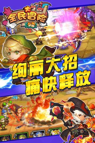 16个“小巨人”集聚如何推动“质变”?