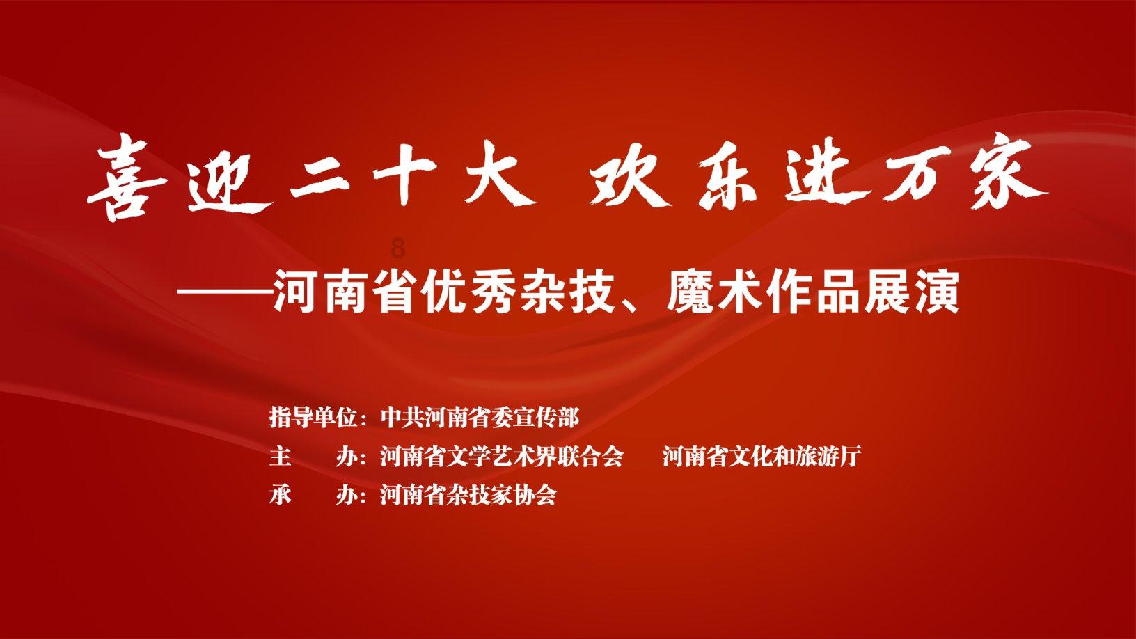 进击的飞机